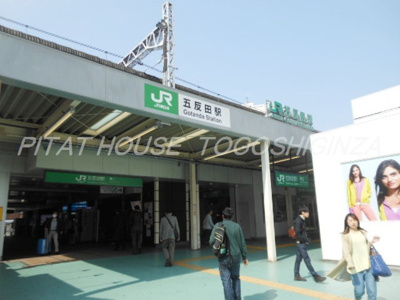 【周辺】 | 秀和五反田レジデンス