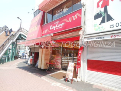 【周辺】 | 秀和五反田レジデンス