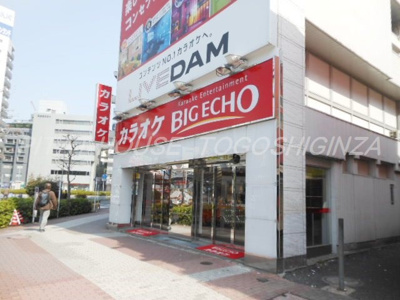 【周辺】 | 秀和五反田レジデンス