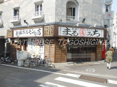 【周辺】 | 秀和五反田レジデンス