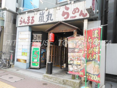 【周辺】 | 秀和五反田レジデンス