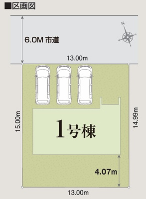 【区画図】 | リナージュ神戸市北区星和台２丁目２４－１期 | 区画図