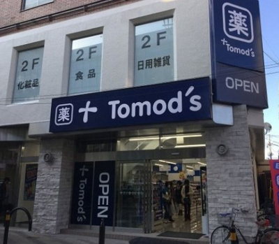 【周辺】 | KNOTS東武練馬Sta.