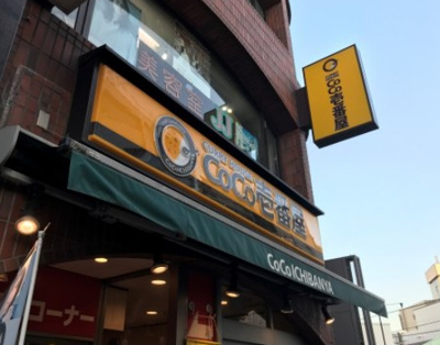 【周辺】 | KNOTS東武練馬Sta.