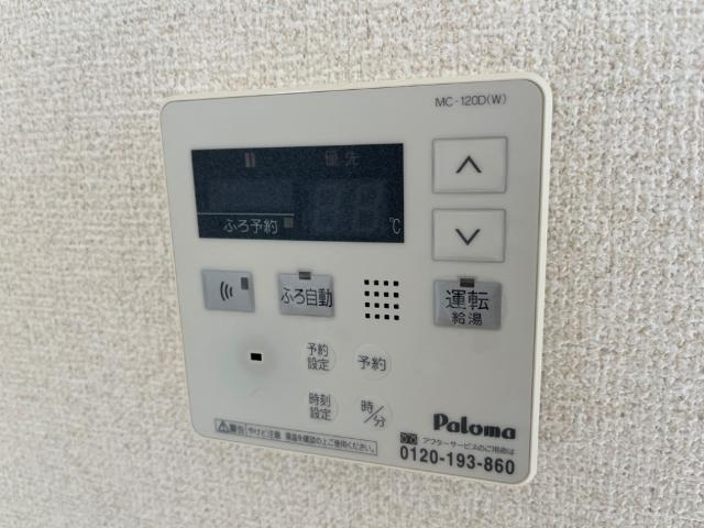 ベル　ウッドⅡの設備|給湯器