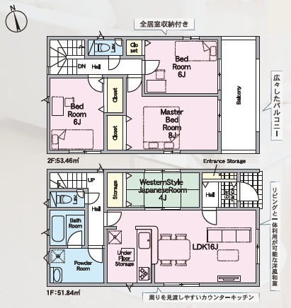 豊田市広美町第2　新築分譲住宅　全3棟　2号棟