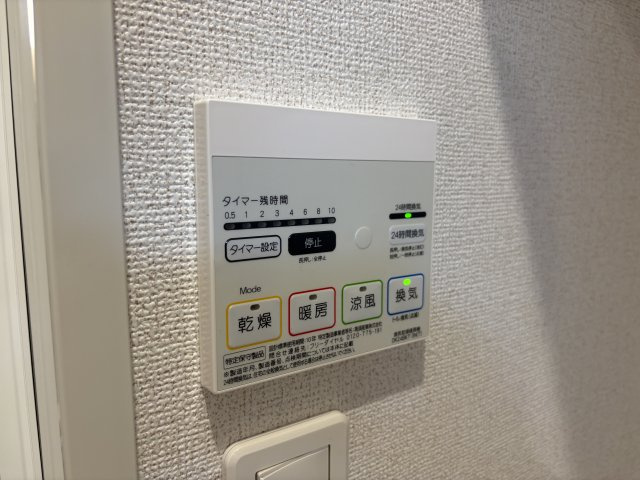 クレモンティーヌ　Ｃの浴室