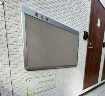 ビレッタ新小岩(ビレッタシンコイワ)のその他共用部分