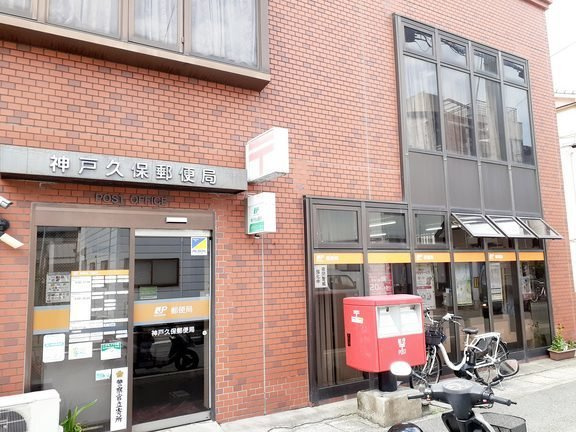 ウッディーバレイⅡの周辺|神戸久保郵便局まで220m