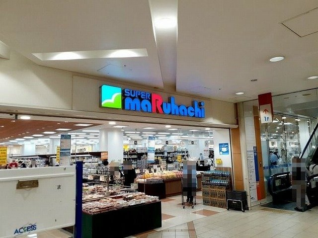 ウッディーバレイⅡの周辺|スーパーマルハチ　新長田店まで500m