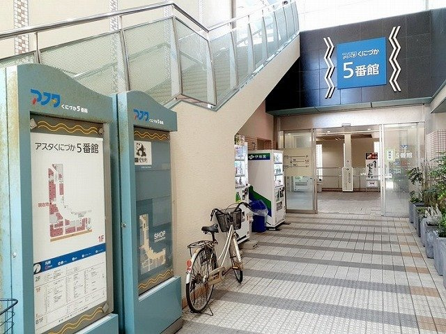 ウッディーバレイⅡの周辺|アスタくにづか5番館まで600m