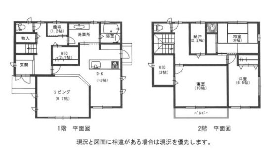 海南市　小野田の間取り