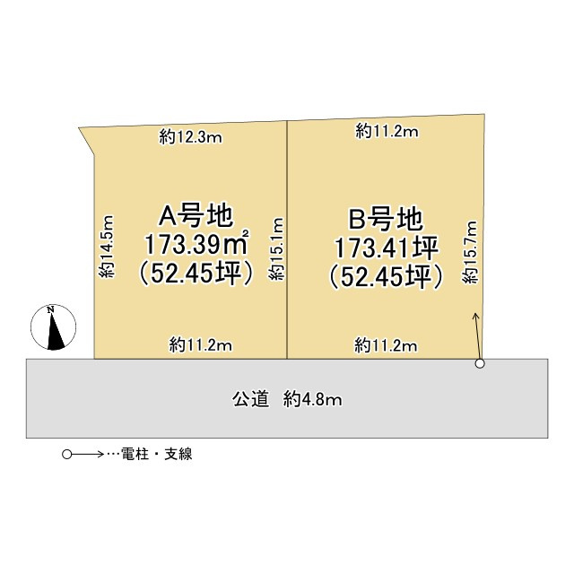 亀山市南野町 売土地【全2区画】