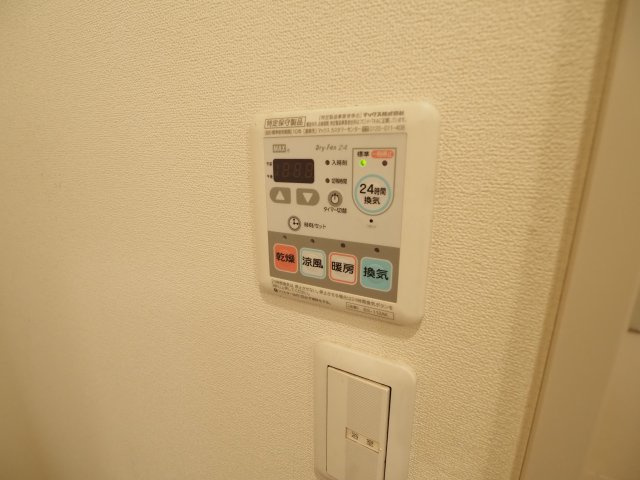 【設備】 | ＳＨレジデンス | 便利な浴室乾燥付き