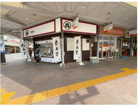 吹田市朝日町店舗の周辺
