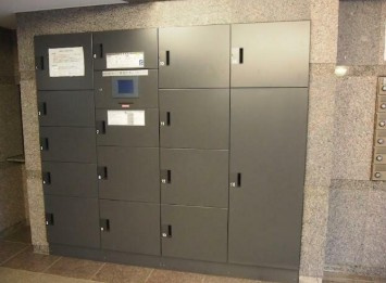 【その他共用部分】 | ルーブル北新宿 | 宅配ボックス完備！
