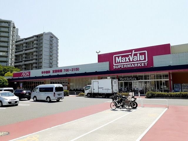 エトワール衣掛の周辺|マックスバリュ須磨海浜公園前まで650m