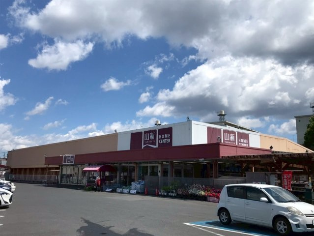 グリーンサイドハウスの周辺|ホームセンター山新まで徒歩5分♪