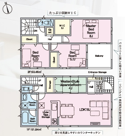 豊田市広美町第2　新築分譲住宅　全3棟　3号棟