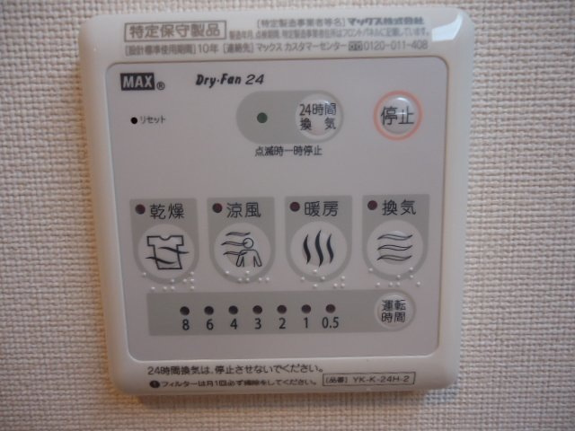 カーサひまわりの設備