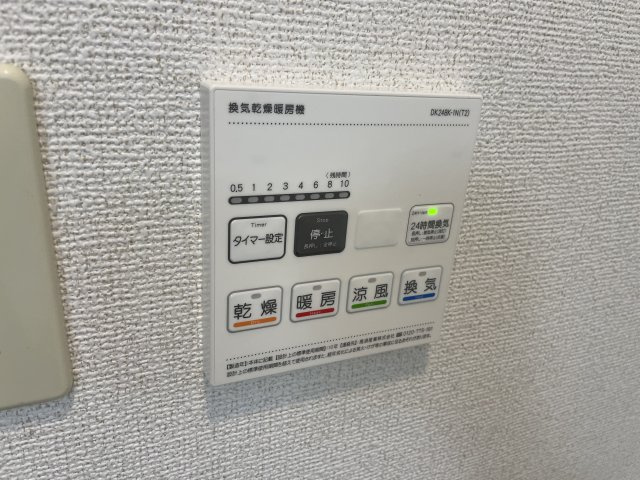 アヴニールの設備