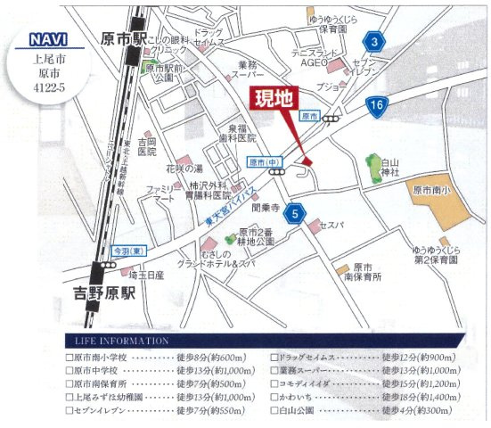仲介手数料無料　上尾市原市20期　新築戸建　全６棟の地図