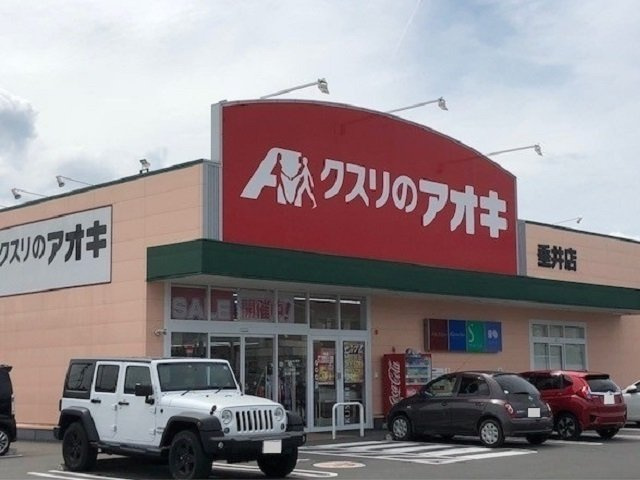 シェリスタの周辺|クスリのアオキ 垂井店まで850m