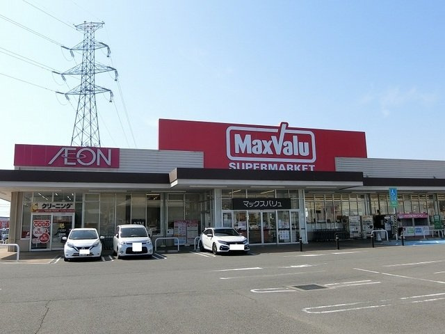 シェリスタの周辺|マックスバリュー垂井店まで1000m
