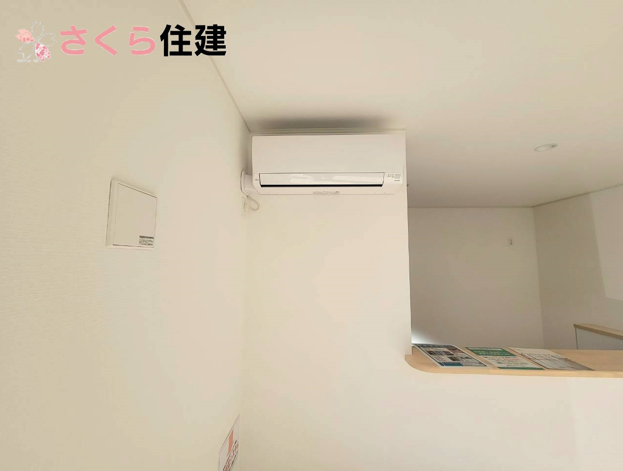 日光市土沢　第1の冷暖房・空調設備|LDKにはエアコンが取り付け済みです◎