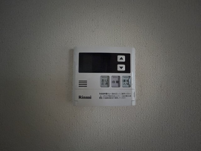 錦生コーポのその他