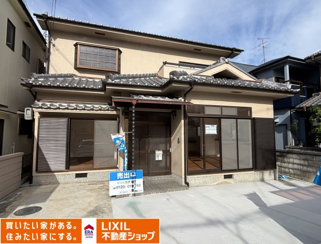 香芝市逢坂4丁目