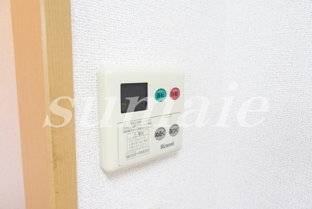 タガヤパレス　マルレーヌの設備|給湯器完備！