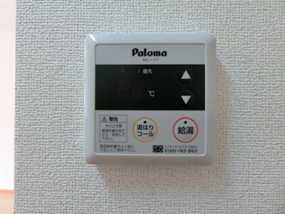 【設備】 | シャンポールＡ