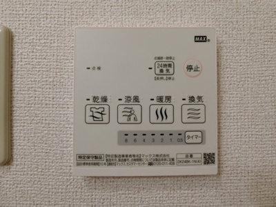 【設備】 | シャンポールＡ