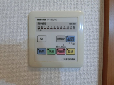 【設備】 | ライラック | イメージ207号室の写真