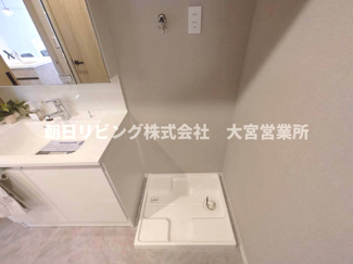 【ランドリースペース】 | ベルヴィル大宮 B棟