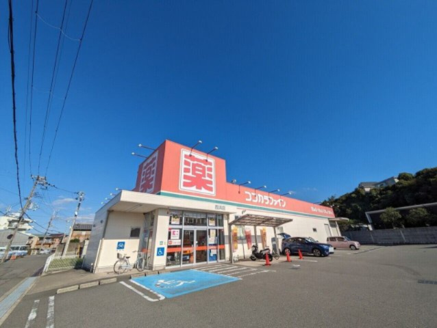 グランメール西高松　302の周辺|ココカラファイン西浜店
徒歩距離　　約1796ｍ
徒歩　　　　約23分
