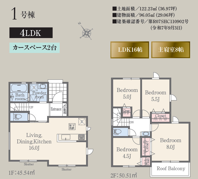 リナージュ／中央区壷川1丁目第1期／1号棟の間取り