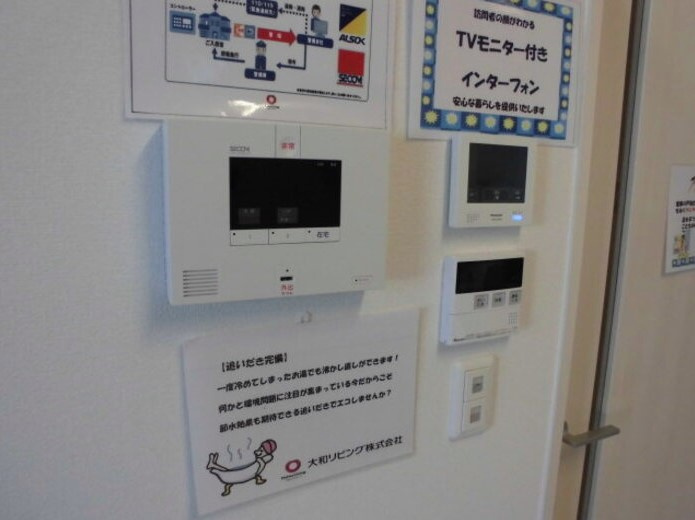 イースト河辺のセキュリティ