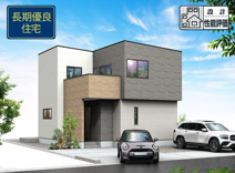 御殿場市北久原 新築一戸建ての画像