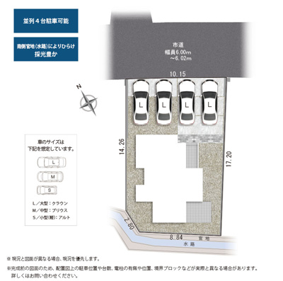 【区画図】 | 御殿場市北久原 新築一戸建て | 区画図です