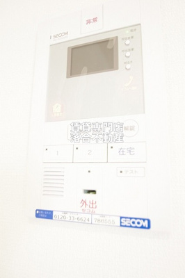 【セキュリティ】 | リブリ・すすきの | セコムセキュリティシステム加入済みで安心♪