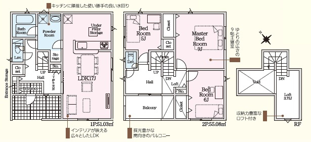 豊田市東山町第8　新築分譲住宅　全1棟　1号棟の間取り