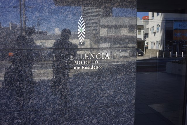 エクセレンシア出雲中央プレミアムレジデンス　4階　空家のその他|外観エントランス