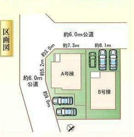  | 【名古屋市緑区滝ノ水4丁目1201新築戸建B号棟】✨️仲介手数料無料✨️小坂小学校・滝ノ水中学校
