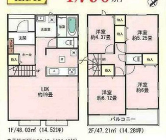  | 【名古屋市緑区滝ノ水4丁目1201新築戸建B号棟】✨️仲介手数料無料✨️小坂小学校・滝ノ水中学校