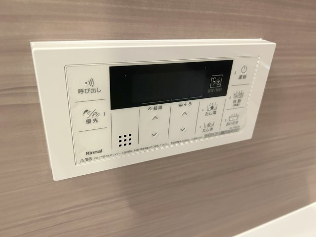 コープ野村南浦和61の浴室|浴室/浴室操作パネル