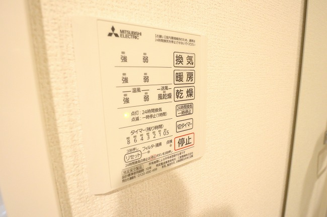 アンタレスの設備