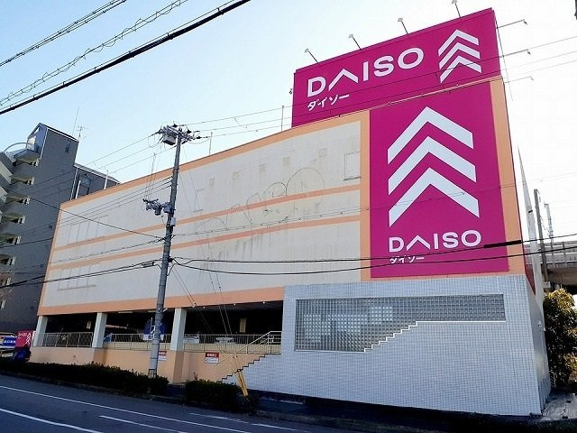 ベルデ・ビエントⅡ番館の周辺|ザ・ダイソー伊川谷店まで700m