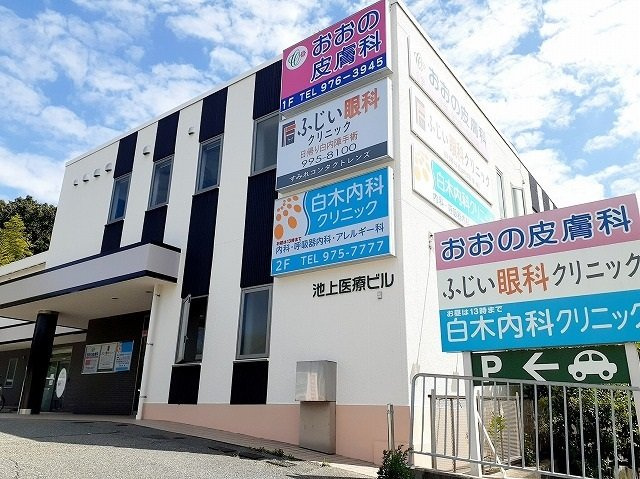 ベルデ・ビエントⅡ番館の周辺|白木内科クリニックまで750m